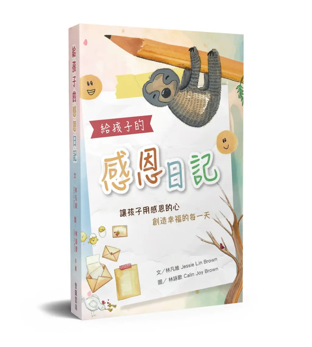 Phoebe | JOBALL找專家