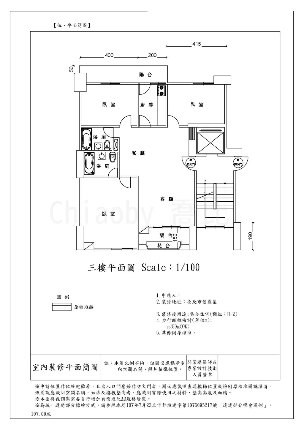 喬 | JOBALL找專家