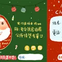 JOBALL找專家作品 [電繪圖面] 圖片 [6]