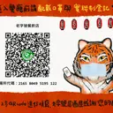 JOBALL找專家作品 [電繪圖面] 圖片 [0]
