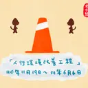 JOBALL找專家作品 [電繪圖面] 圖片 [5]
