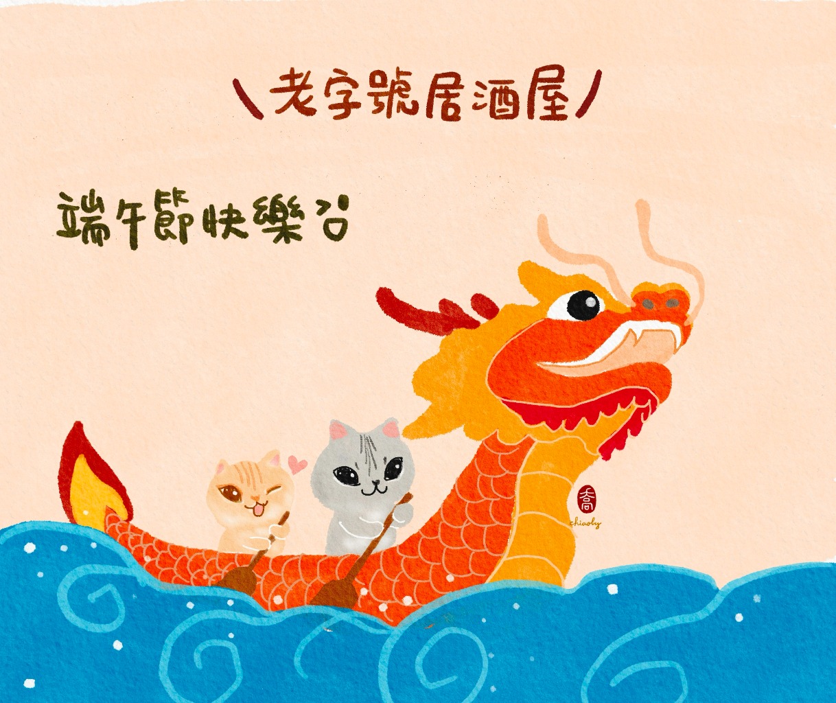 喬 | JOBALL找專家