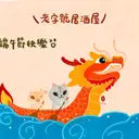 JOBALL找專家作品 [電繪圖面] 圖片 [8]