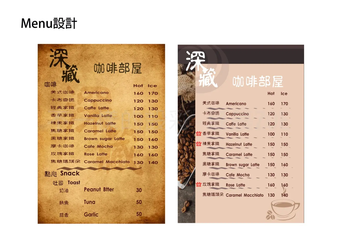 不一樣的設彩-慕晨ZOE | JOBALL找專家