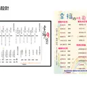 JOBALL找專家作品 [平面設計-DM/名片/banner] 圖片 [2]