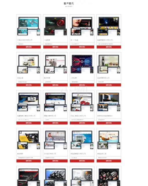 JOBALL找專家作品 [佑新行銷客戶真實作品集] 的封面圖