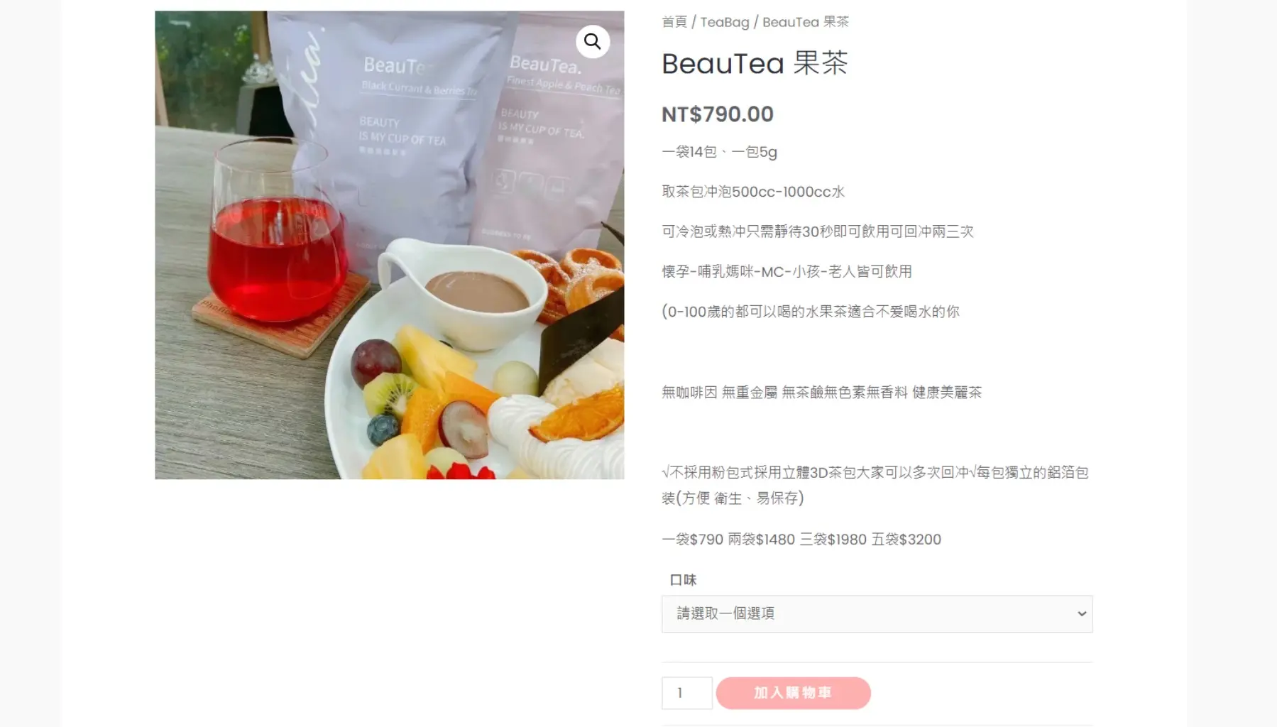 黑羽Canna | JOBALL找專家