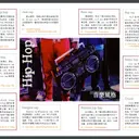JOBALL找專家作品 [雜誌書頁內容美編] 圖片 [0]