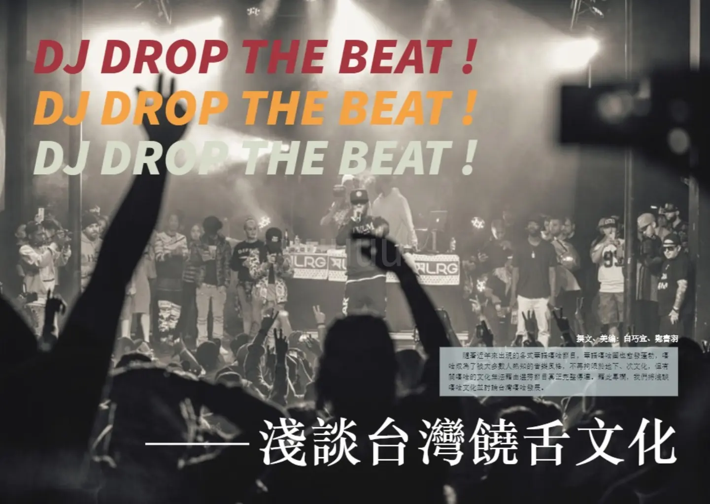 yuuuu | JOBALL找專家
