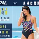 JOBALL找專家作品 [廣告Banner/平面DM/餐廳Menu] 圖片 [1]