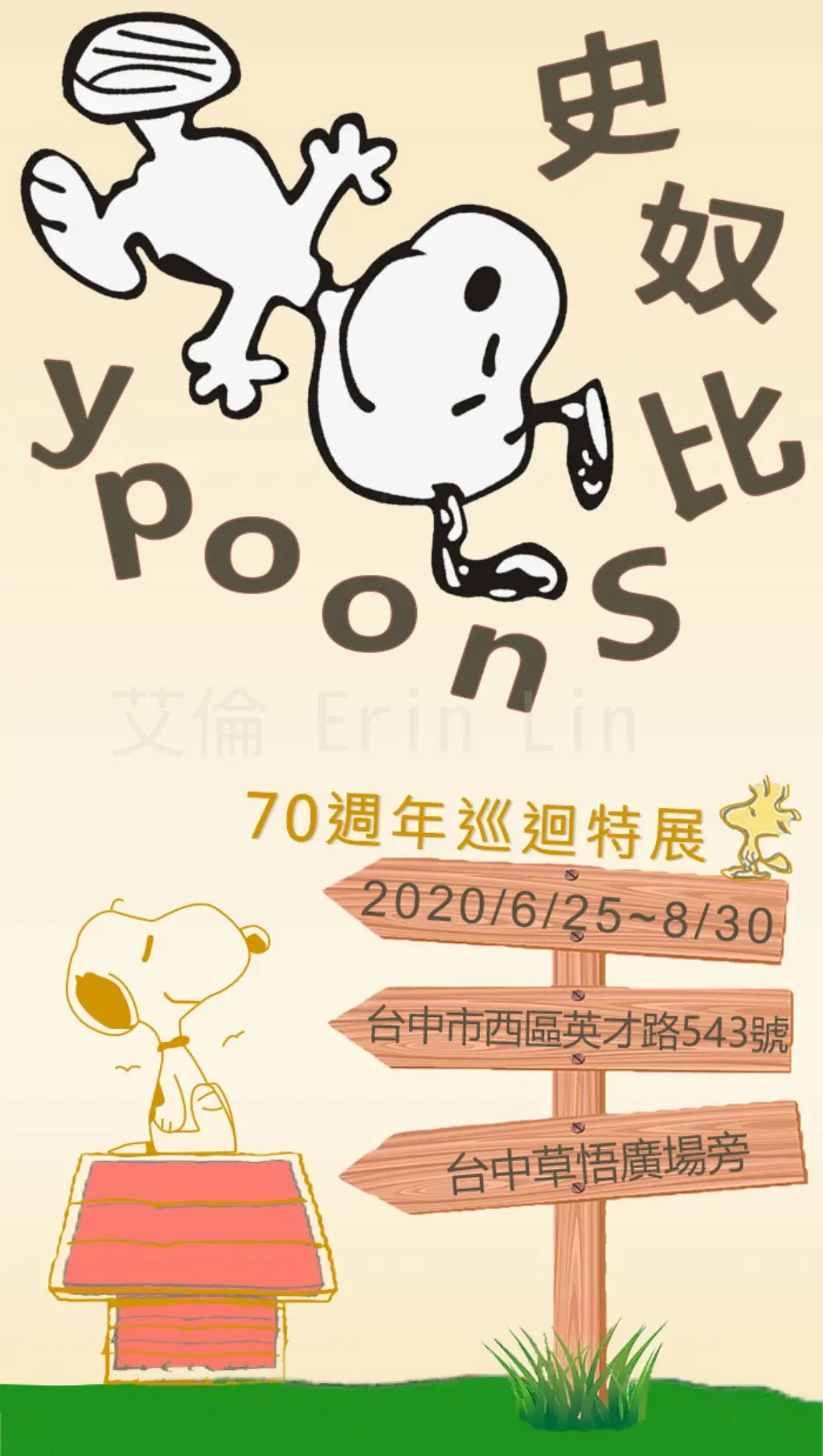 JOBALL找專家作品 [廣告Banner/平面DM/餐廳Menu] 圖片 [4]