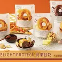 JOBALL找專家作品 [廣告Banner/平面DM/餐廳Menu] 圖片 [10]
