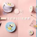 JOBALL找專家作品 [廣告Banner/平面DM/餐廳Menu] 圖片 [7]
