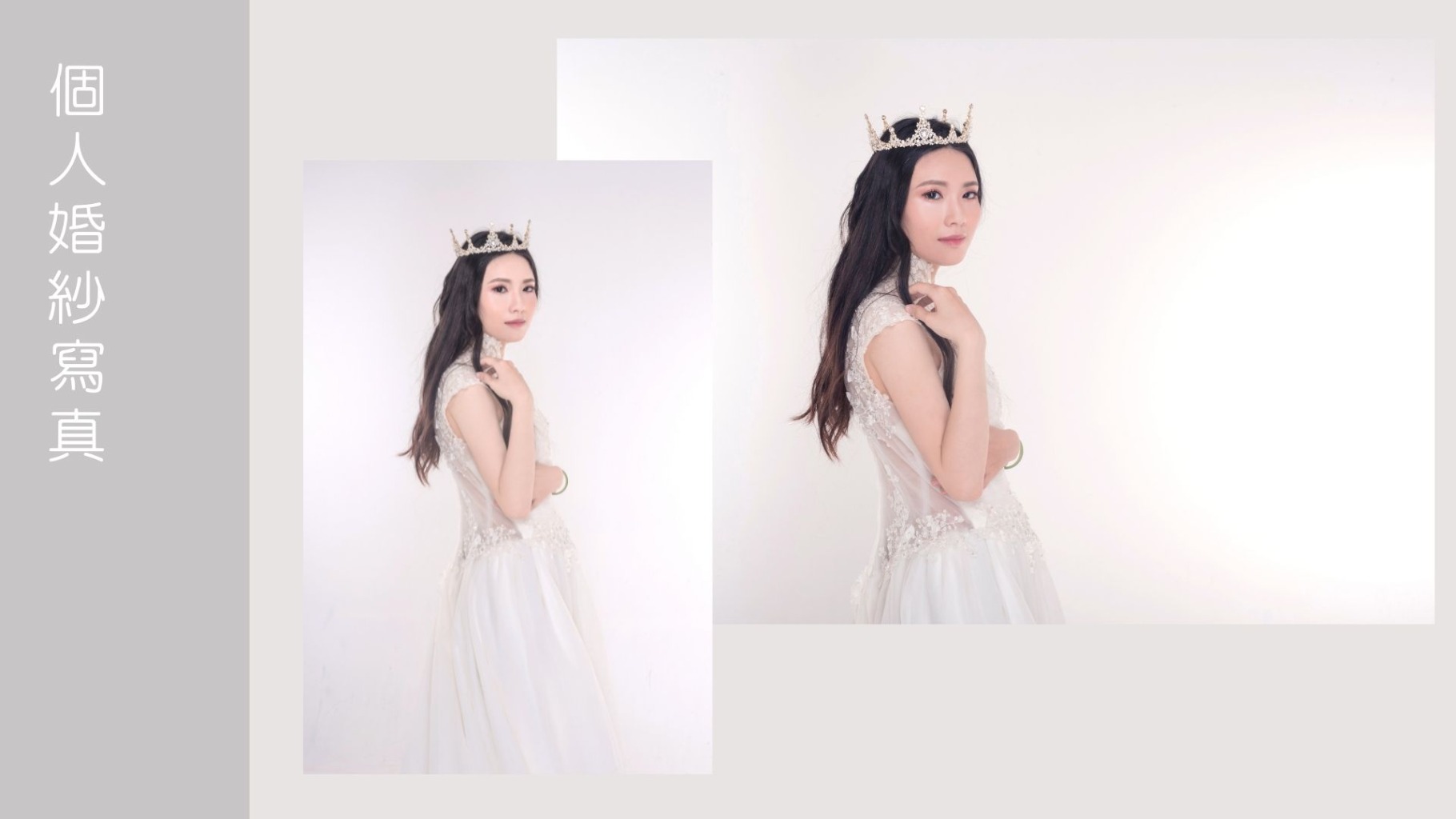 Chloe | JOBALL找專家