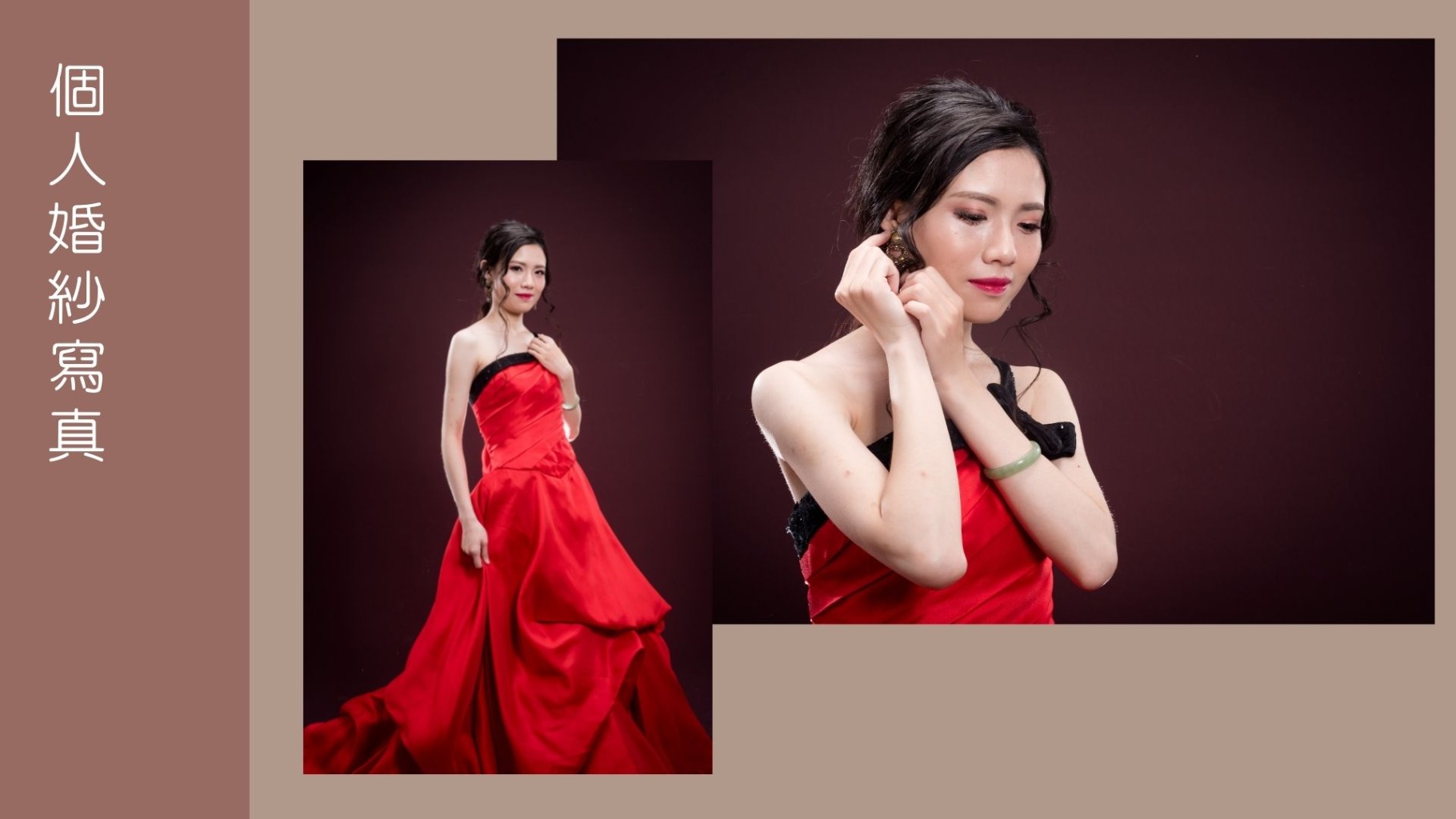 Chloe | JOBALL找專家