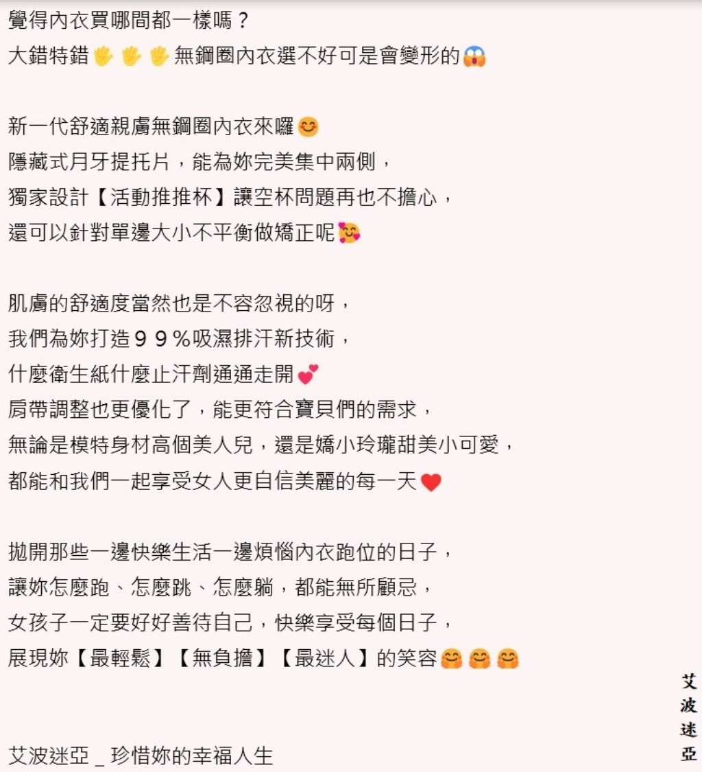 艾琳.Irene | JOBALL找專家