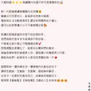 JOBALL找專家作品 [［短文案］] 圖片 [10]