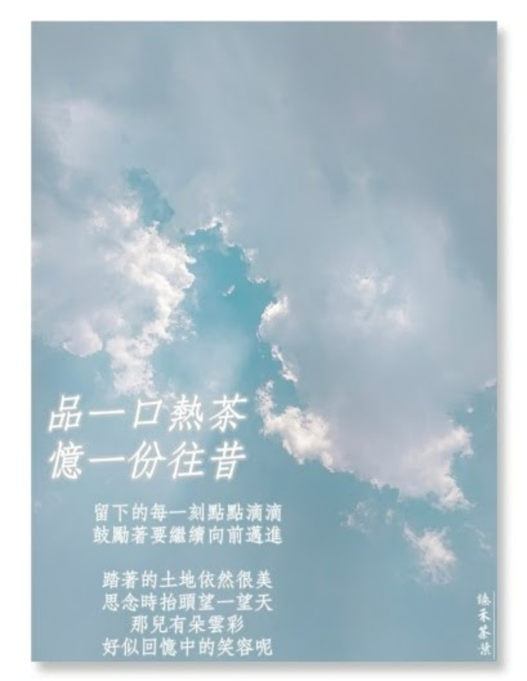艾琳.Irene | JOBALL找專家