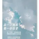 JOBALL找專家作品 [［短文案］] 圖片 [8]