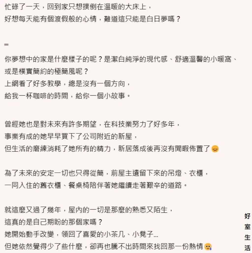 艾琳.Irene | JOBALL找專家