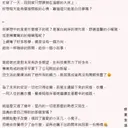 JOBALL找專家作品 [［短文案］] 圖片 [13]