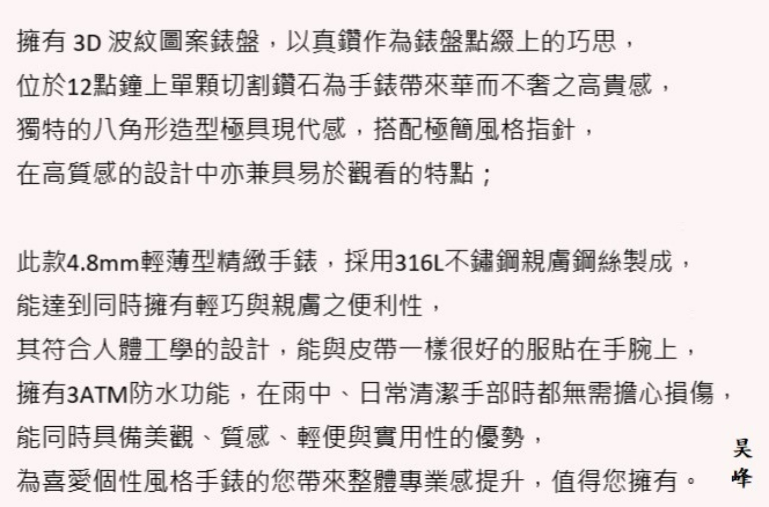 艾琳.Irene | JOBALL找專家