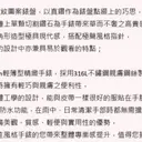JOBALL找專家作品 [［短文案］] 圖片 [1]