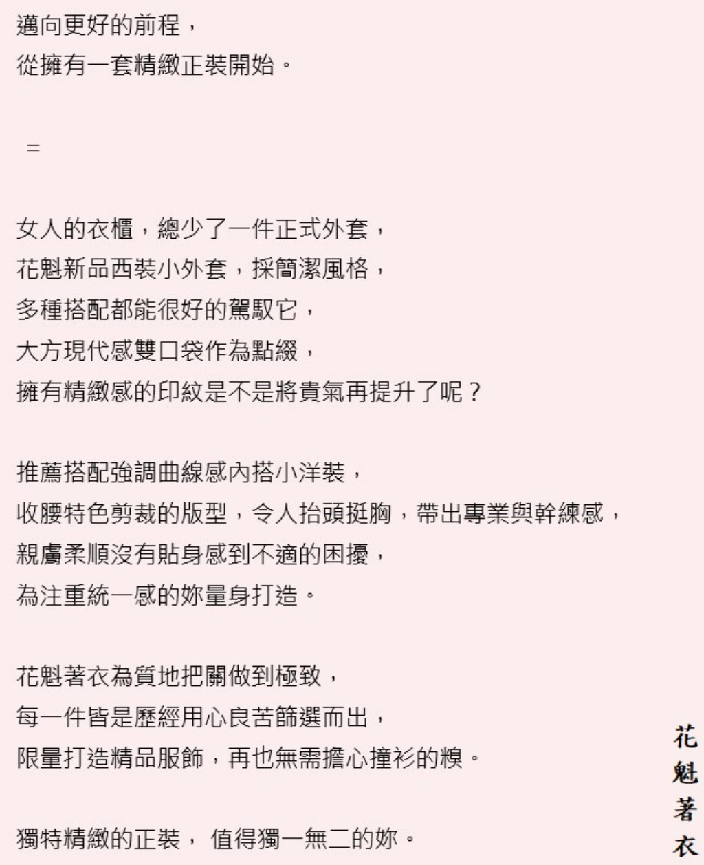 艾琳.Irene | JOBALL找專家