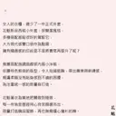 JOBALL找專家作品 [［短文案］] 圖片 [9]