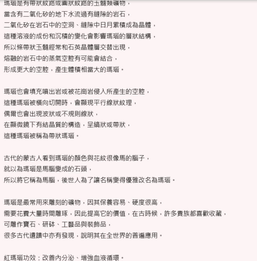 艾琳.Irene | JOBALL找專家