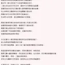 JOBALL找專家作品 [［短文案］] 圖片 [7]