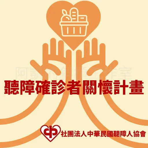 JOBALL找專家作品 [平面設計] 的封面圖