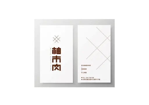 JOBALL找專家作品 [LOGO/標準字／名片設計] 的封面圖