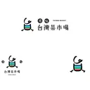 JOBALL找專家作品 [尋味台灣菜市場 LOGO設計] 圖片 [2]