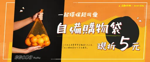 JOBALL找專家作品 [宣傳美編 Banner Design] 的封面圖