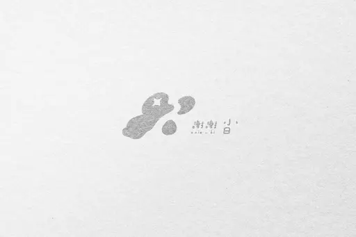 JOBALL找專家作品 [LOGO設計 Logo Design] 的封面圖