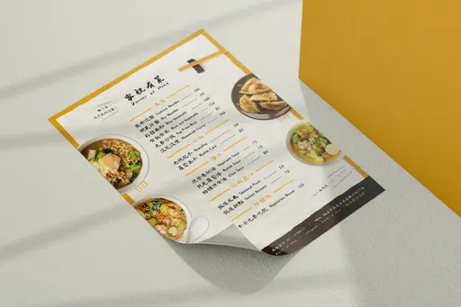 JOBALL找專家作品 [菜單設計 Menu Design] 的封面圖