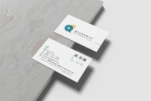 JOBALL找專家作品 [名片設計 Business Card Design] 的封面圖