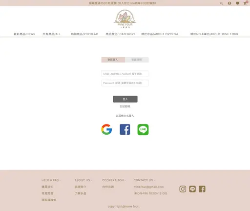 JOBALL找專家作品 [水晶電商設計] 的封面圖