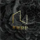 JOBALL找專家用戶 [不物設計工作室] 的頭像