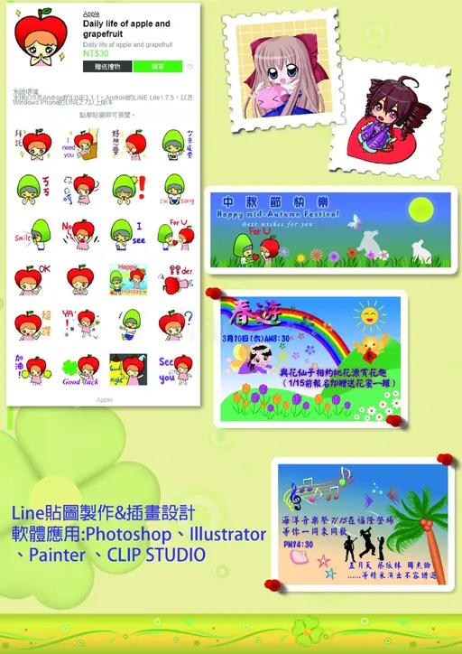 JOBALL找專家作品 [商業設計] 的封面圖