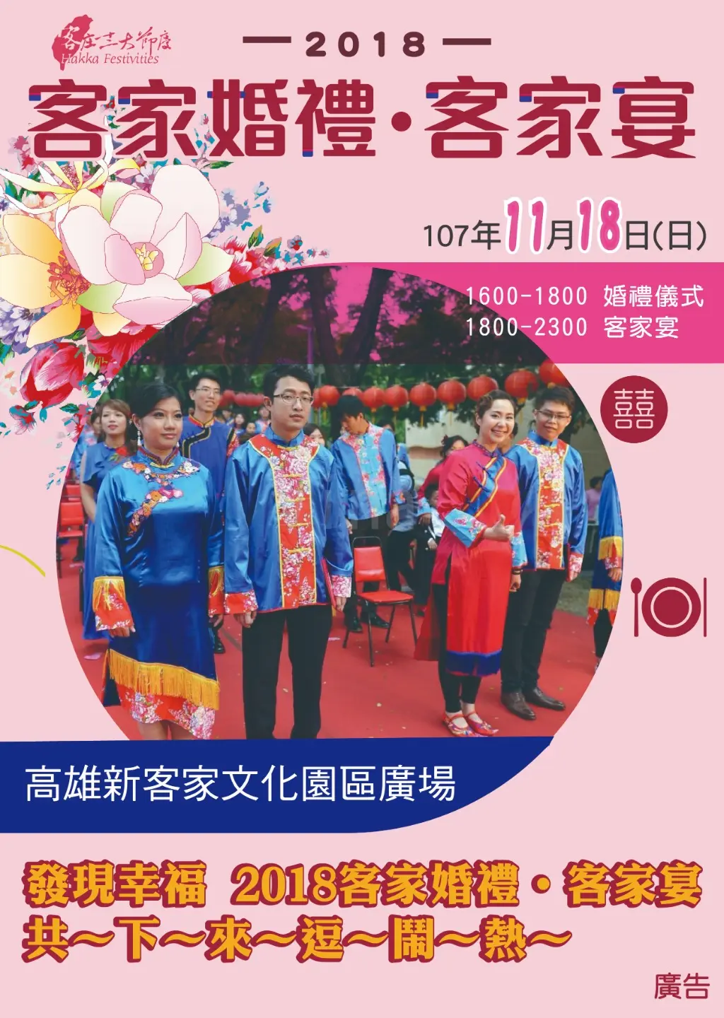 Vina | JOBALL找專家