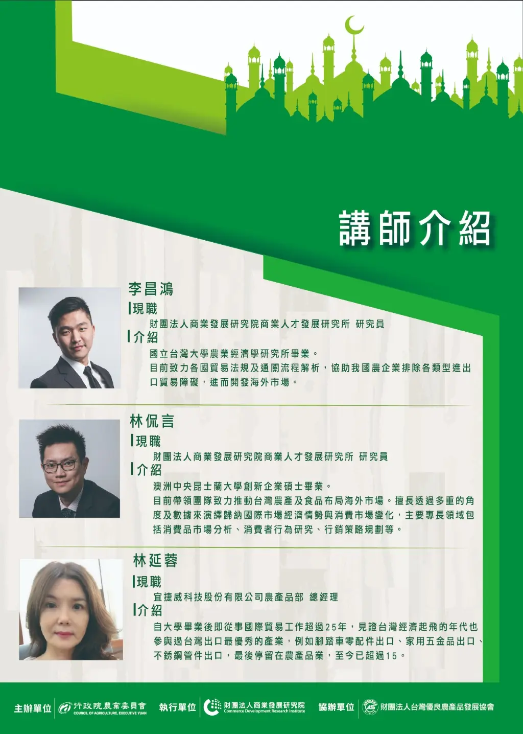 Vina | JOBALL找專家