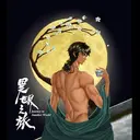 JOBALL找專家作品 [原創人物插畫] 圖片 [1]