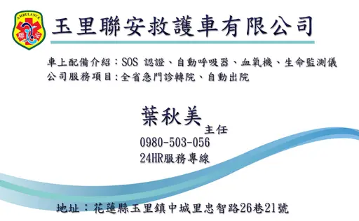 JOBALL找專家作品 [多媒體與程式設計] 的封面圖