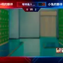 JOBALL找專家作品 [[灌籃高手SLAM DUNK]手遊 超級聯賽] 圖片 [7]