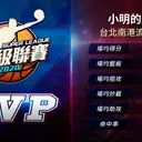 JOBALL找專家作品 [[灌籃高手SLAM DUNK]手遊 超級聯賽] 圖片 [1]