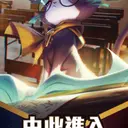 JOBALL找專家作品 [2020 Predator League 英雄聯盟校際盃 - 現場輸出物展架] 圖片 [0]