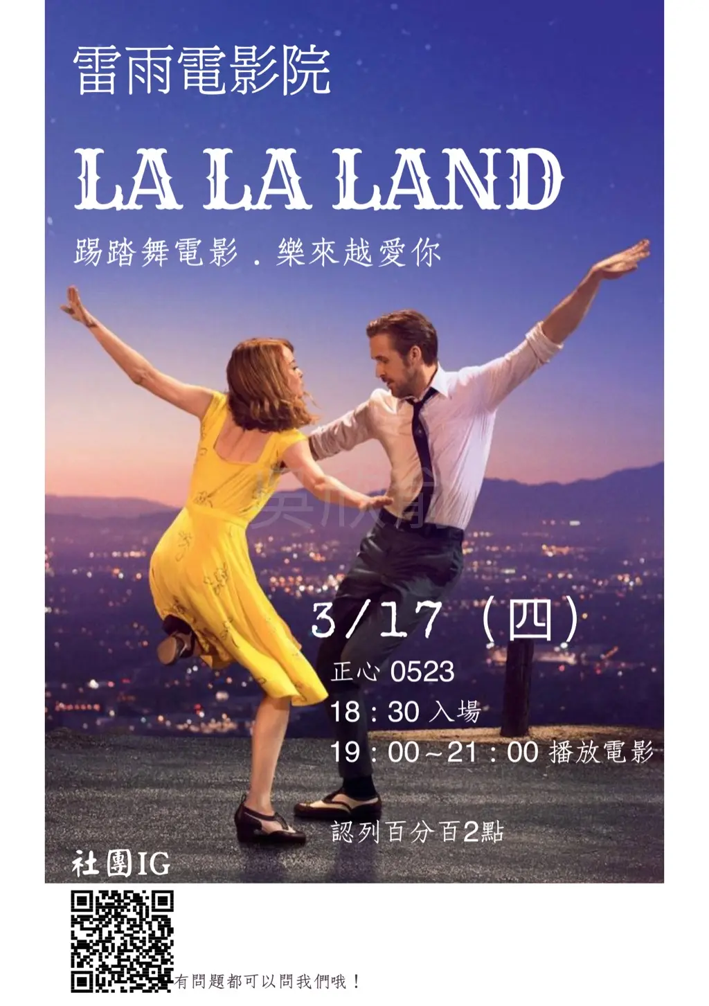 JOBALL找專家作品 [電影宣傳單、海報] 圖片 [1]
