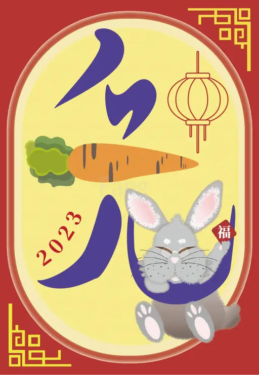 JOBALL找專家作品 [明信片/賀卡設計] 的封面圖